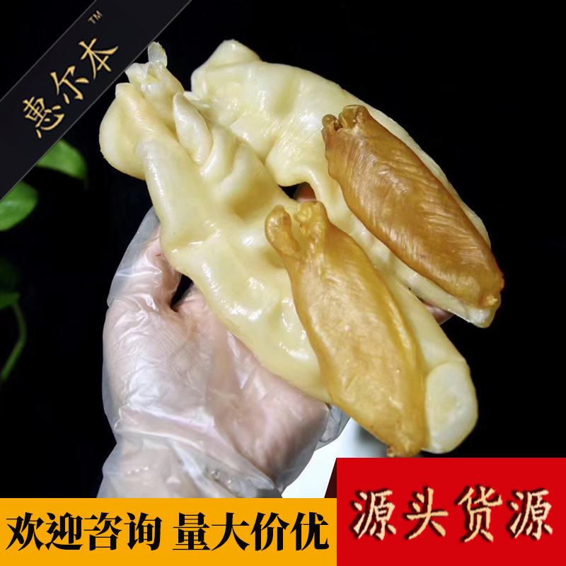 【惠尔本】产地货源泰国老鱼胶500g黄花胶35头/45头