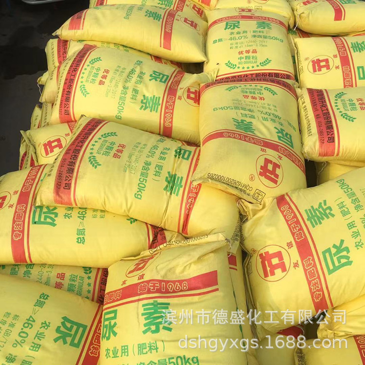 厂家现货批发大小颗粒工业尿素 脱硫脱硝农业肥料晶体尿素