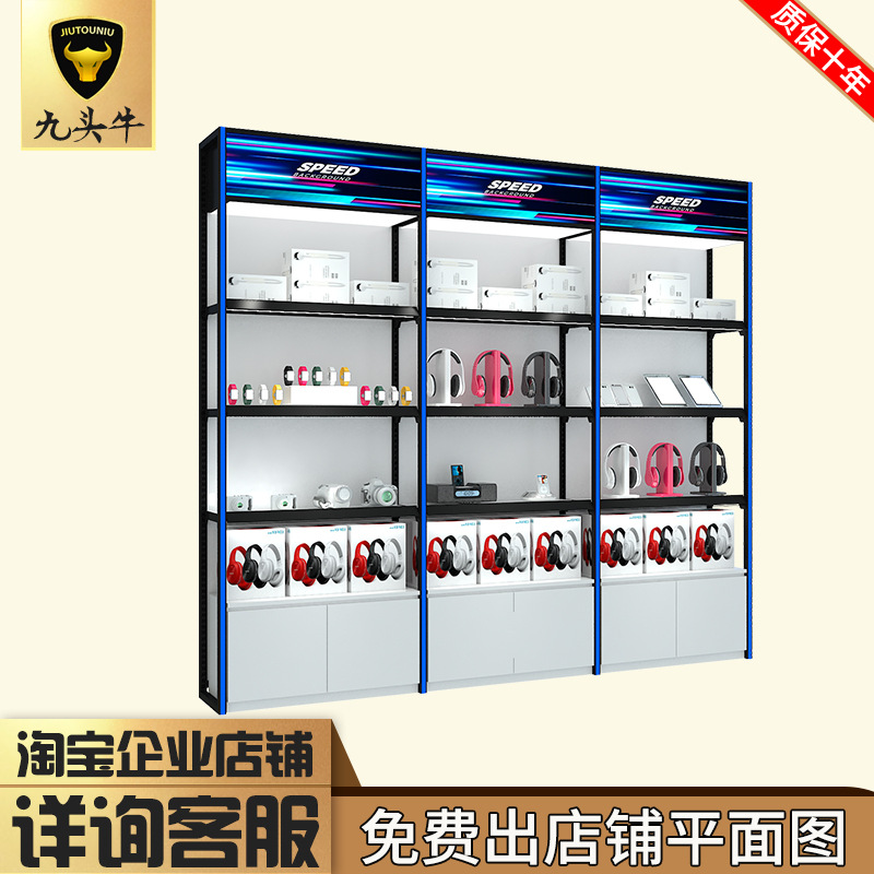 手机配件单面木质货架商场电器配件靠墙展示架百货店多功能架子