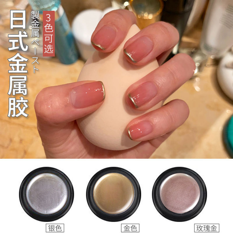 Explosive money Metal Coloured drawing Japanese Nail painting Golden silver Hook line Stay wire Plastic mirror Metal Oil glue