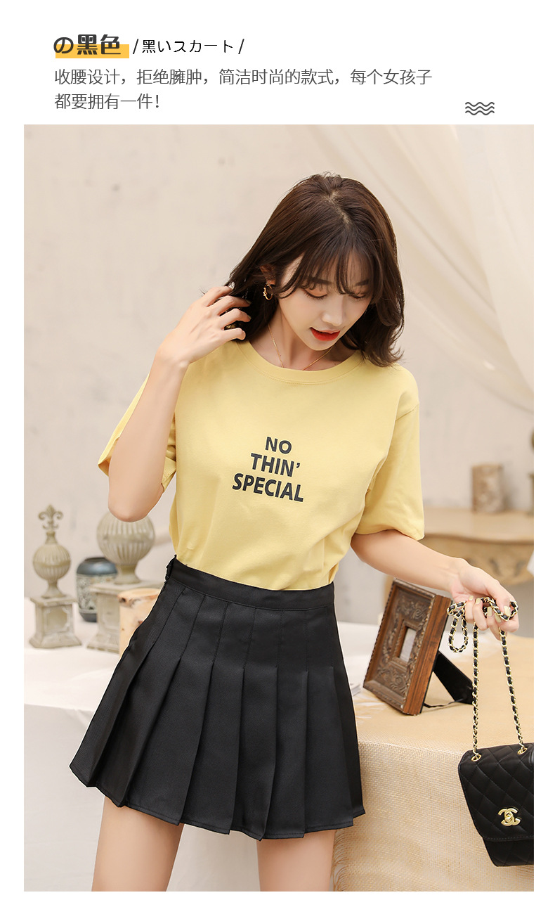 Jupe en Polyester - Ref 3441588 Image 22