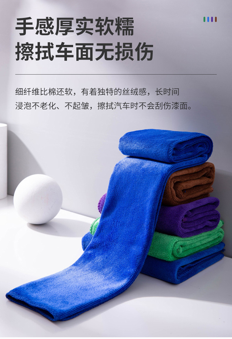 洗车毛巾超细纤维加厚吸水磨绒大号擦车毛巾汽车清洁布工具专用品详情7