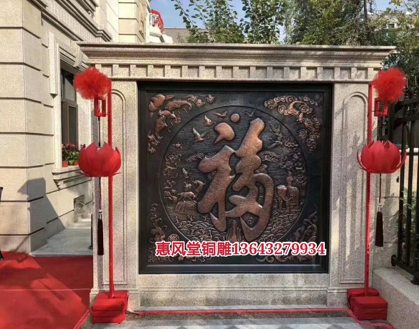 院子墙壁福字,进门迎面墙上挂福字,农村大门福字图片_大山谷图库