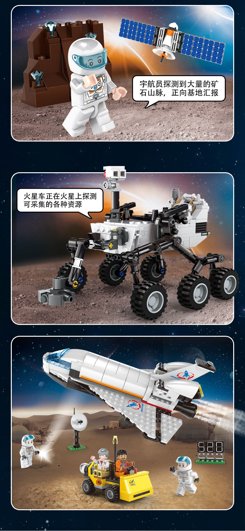 5850-3850-2851合并太空系列_10.jpg