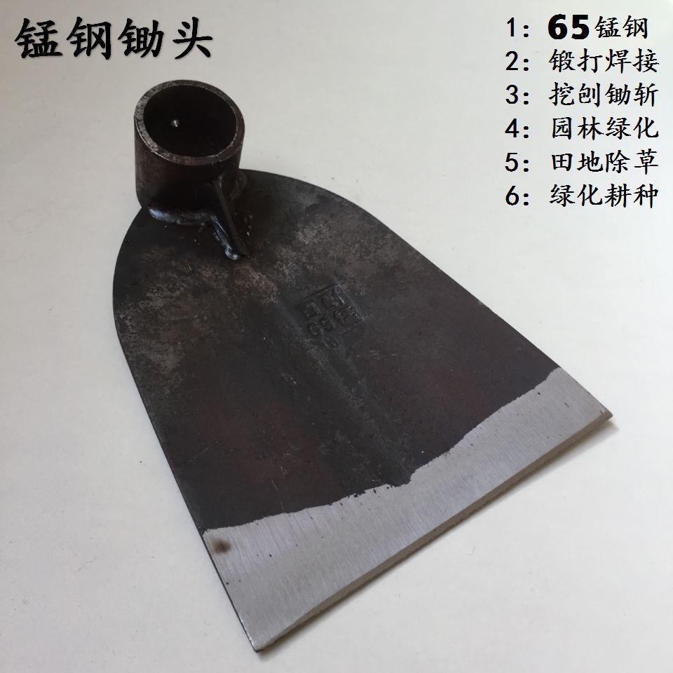 加厚锰钢锄头钢板锄碳钢锄弹簧钢板锄条锄锻打锄地除草锄灰锄钢锄