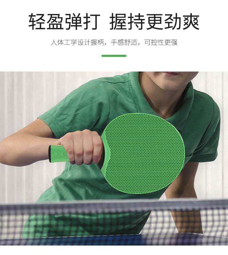 橡胶乒乓球拍_06.jpg