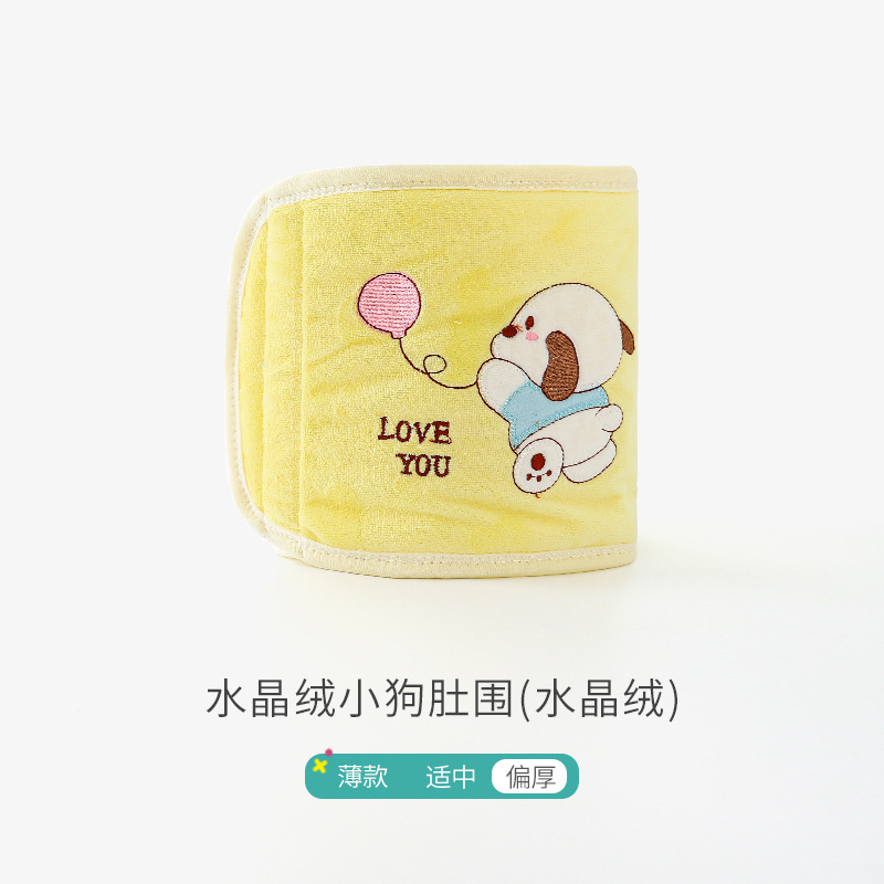 水晶绒小狗肚围-黄色.jpg