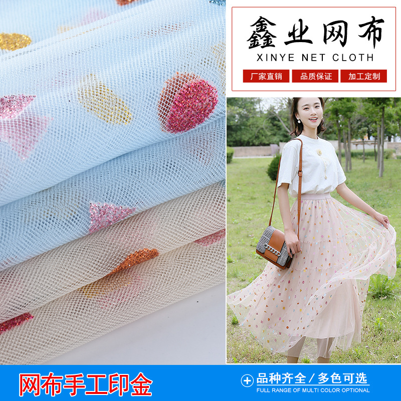 源头厂家手工印金不规则镂空网纱网布蕾丝礼服透视婚庆设计师布料