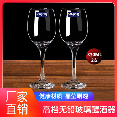 Bordeaux high-grade decanter Goblet set Lead-free Glass Wine cup decanter suit Goblet Pourer