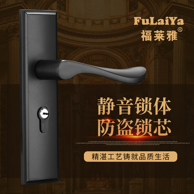 Kirsite Door lock X20108 Matte Mute Lock indoor Wooden doors Room black Door lock