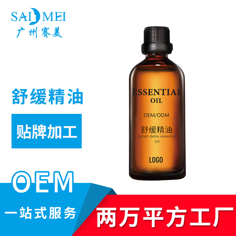 Revitalizes massage essential oil oem Processing massage Botany essential oil Relieve Context essential oil Manufactor odm OEM