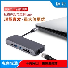 typec7in1Uչ] HDMIDQ USB-CD3.0hub pd ๦x