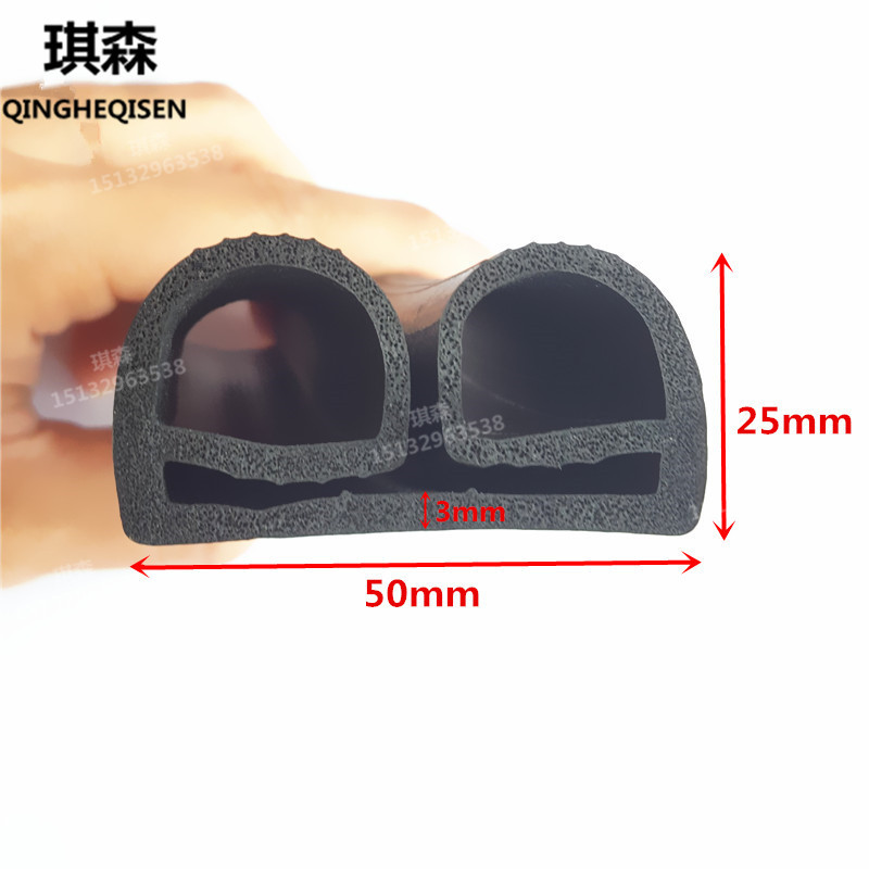 5025m双e型三元乙丙橡胶冷藏柜冷库门密封双e型保温防尘密封条