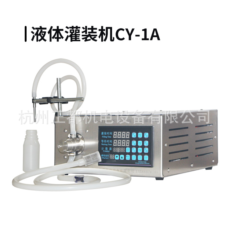 CY-1A侧视图 非中性 750-750px