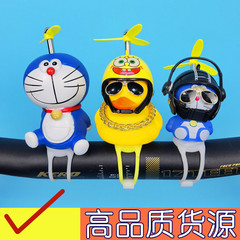 The same yellow duck helmet, bamboo helicopter, wind-breaking duck motor electric bike, social duck propeller turbo duck