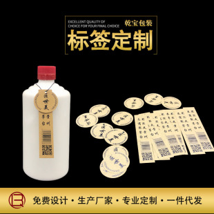 ���b���ƶ���Ů�b����ӡˢ�·������̘˶��ƾ�ƿ�˺����μ����C��