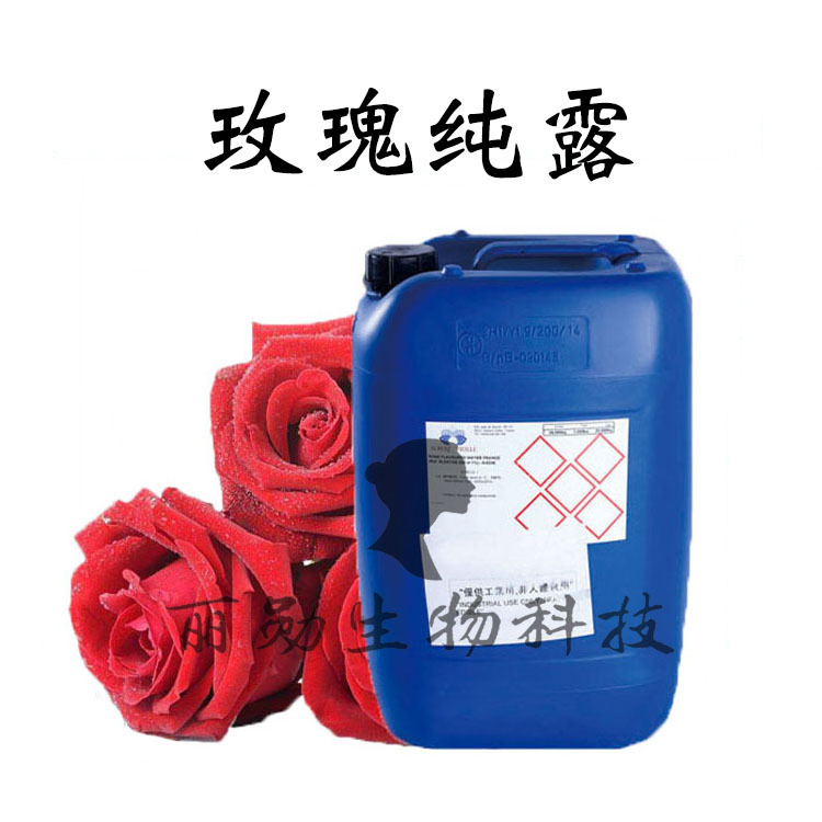 保加利亚玫瑰纯露1