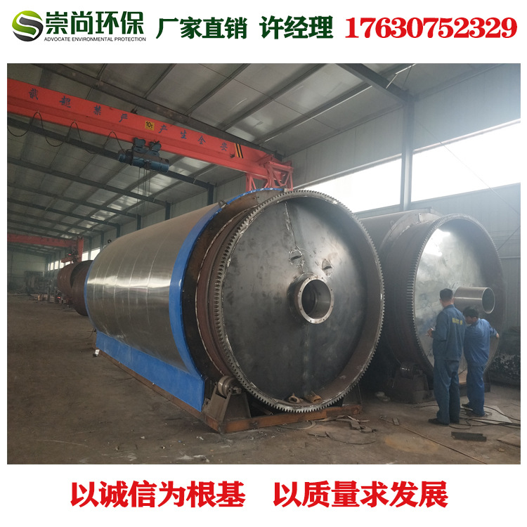Shangqiu Advocate artifice equipment Manufactor Waste tire Splitting Refining equipment Dirty oil recovery Handle