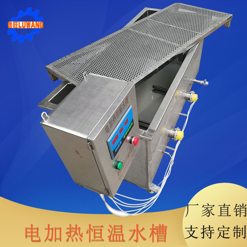 厂家定制电加热水槽 恒温气泡解冻设备 不锈钢水产品解冻槽