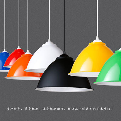 厂家专供吊灯灯罩led餐厅健身房吧台个性彩色灯罩厂房办公室灯罩|ms