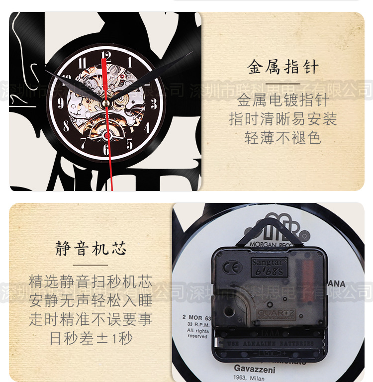 新一群猫黑胶挂钟_14.jpg