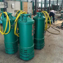 矿用潜水泵结构简单 易于维修 BQS30-20-4矿用隔爆型排沙潜水泵