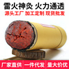 Manufactor customized moxa sticks 7cm Moxa Article Cannon Ancient Three years moxibustion wholesale