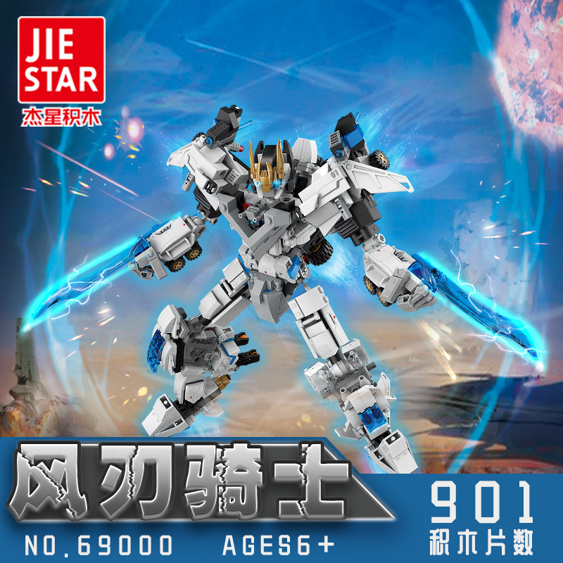 (2개) JIE XING 69000 새로운 장난감 플라스틱 작은 입자 5 대 1 메카 DIY 윈드 블레이드 기사 조립 된 빌딩 블록