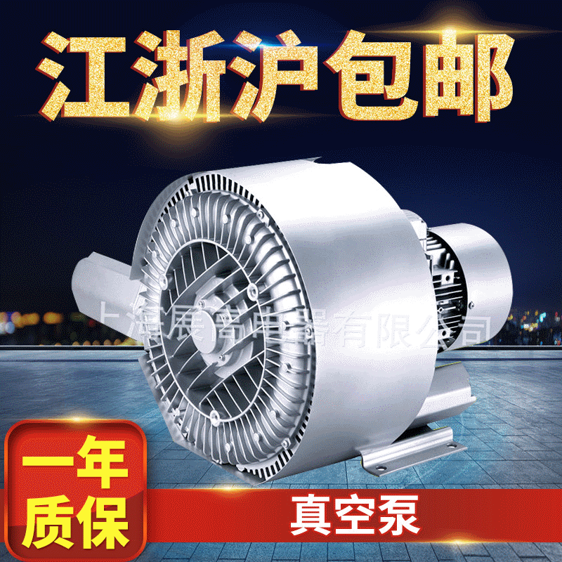 厂家专业推荐2RB 820 H47低噪音气环真空泵 高效高压气环真空泵