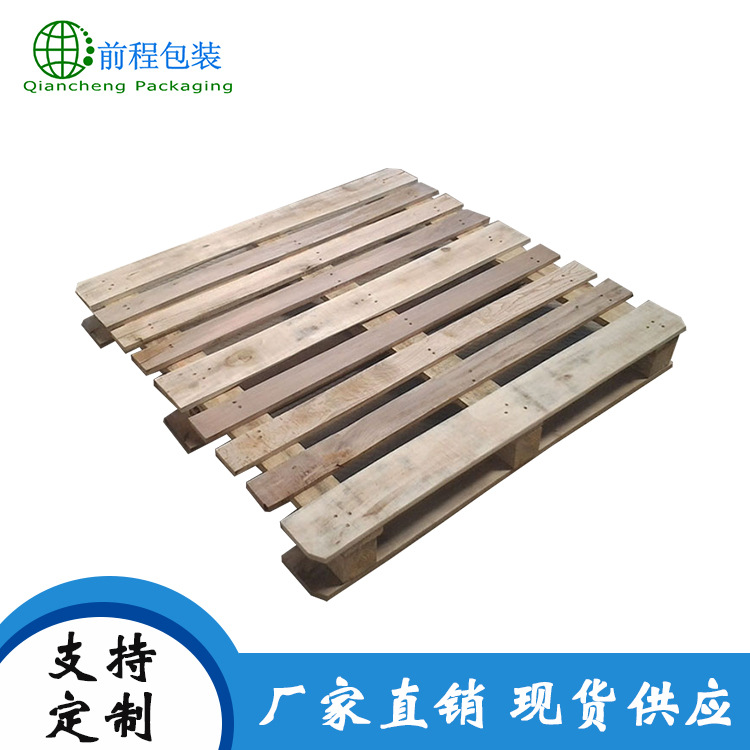 厂家直销定制胶合板托盘 两面进叉木栈板 欧标木托盘