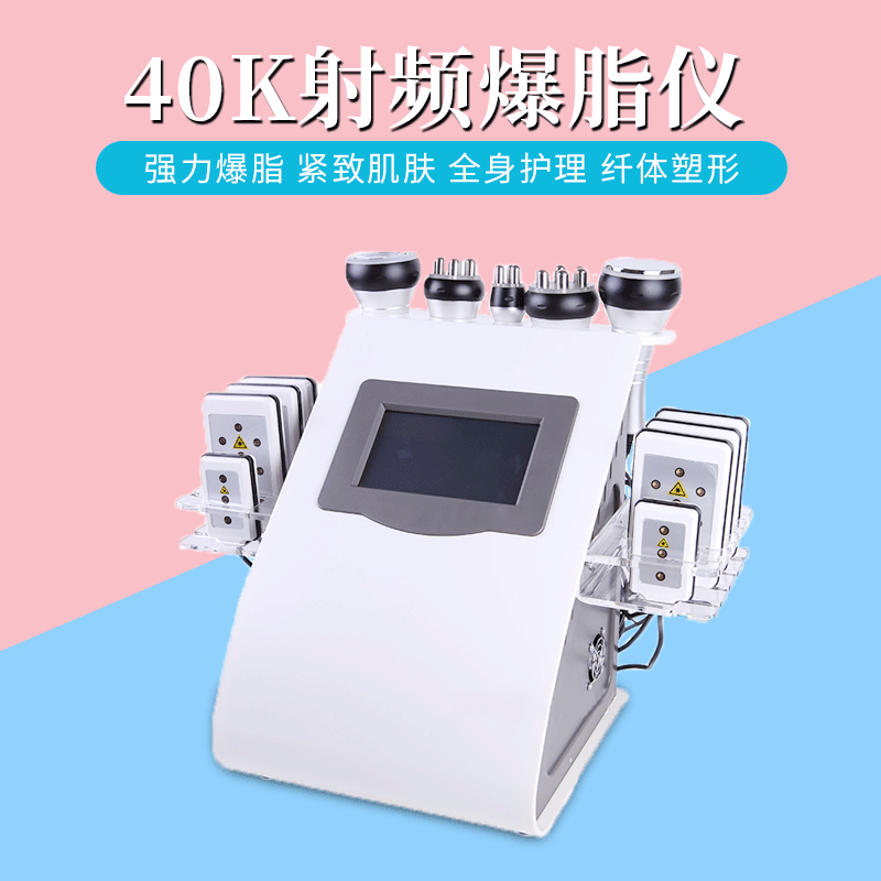 Desktop 40k Explo laser laser Shaping RF RF analyzer cosmetic instrument 40K Six Plastic body