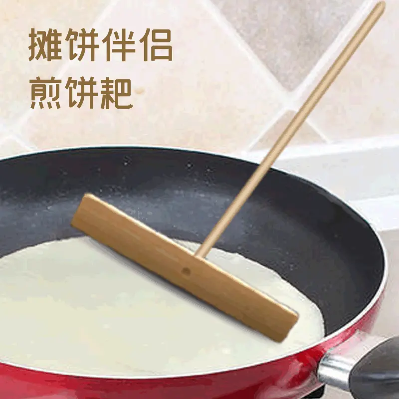 厂家摊煎饼果子工具煎饼耙 家用鸡蛋饼摊饼竹蜻蜓 厨房工具竹刮板