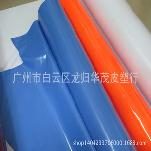 pvc�S�� ���I���a��ɫ���z  ��͸  �ִ��ϣ����yƷ������ˇƷ