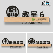 班牌教室门牌牌挂牌 个性创意班级牌艺术学校幼儿园培训机构舞蹈