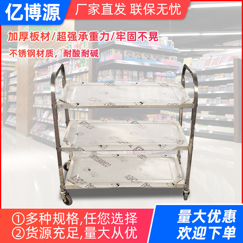 Stainless steel dining car Manufactor Customized thickening three layers Stainless steel Hand Delivery vehicles Customizable Stainless steel dining car