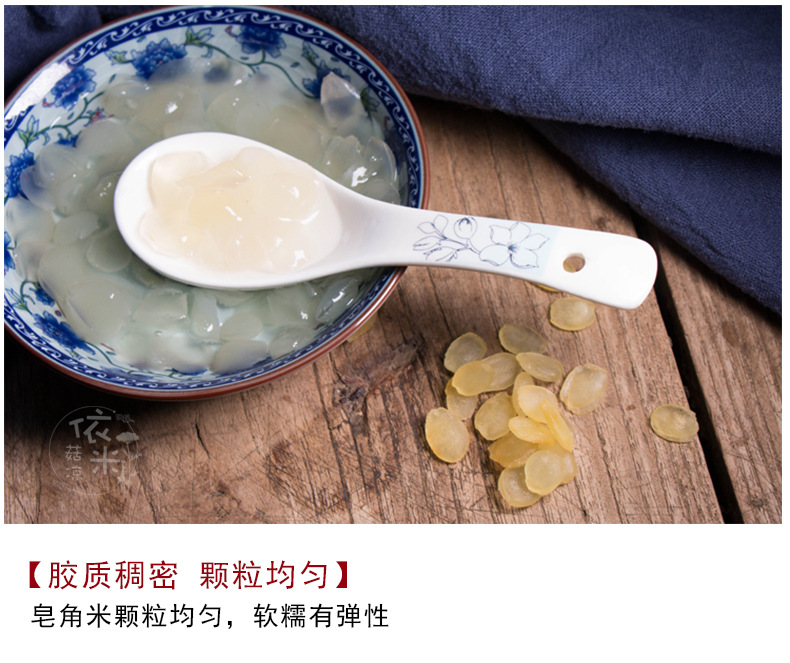 Peach Gum Snow Swallow and Soap Nut Rice Combo Pack Individually Wrapped Collagen Beauty Soup specifications