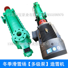 ��ѩ�Cˮ�û�ѩ��������ʽ��ѩ�C��3��D46-30X9 ���B���F��55KW