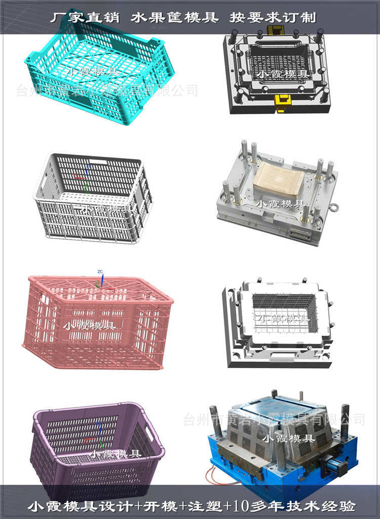水果框子模具 (50)