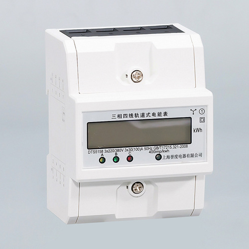 Three-phase four-wire rail-mounted high-precision electronic small electric meter 380V industrial power meter rail meter