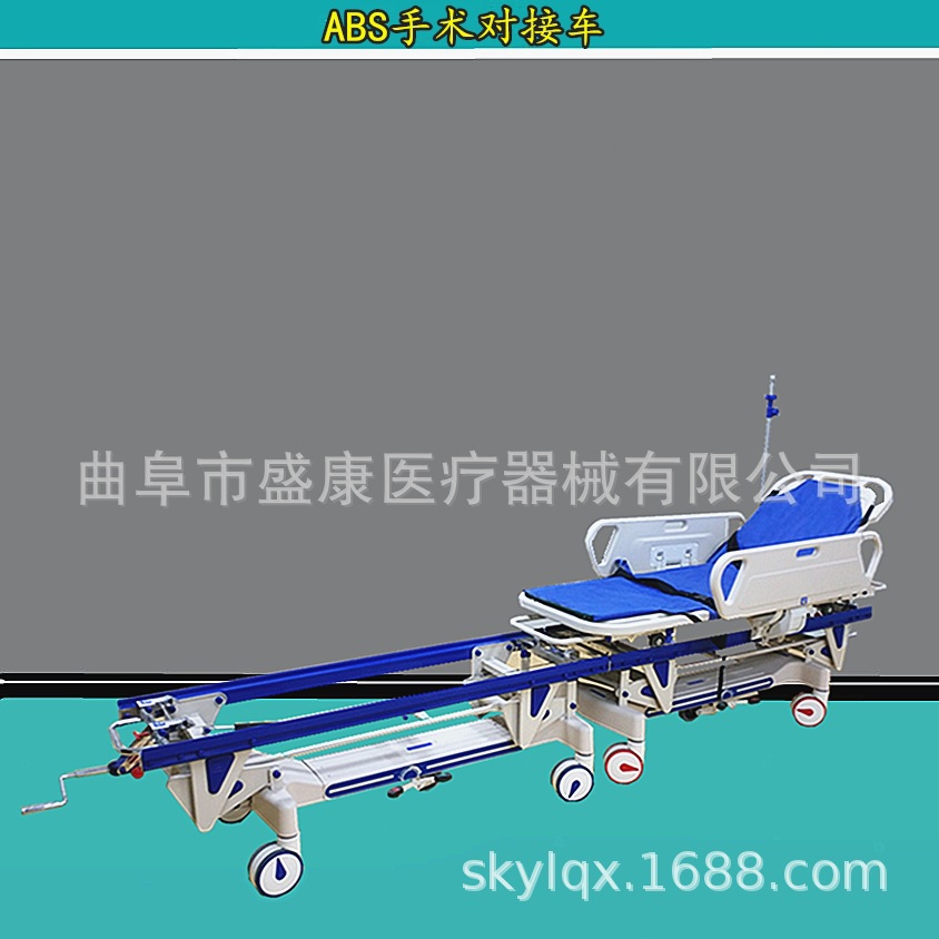 ABS手术对接车ICU病房转运对换车 不锈钢对接车厂家