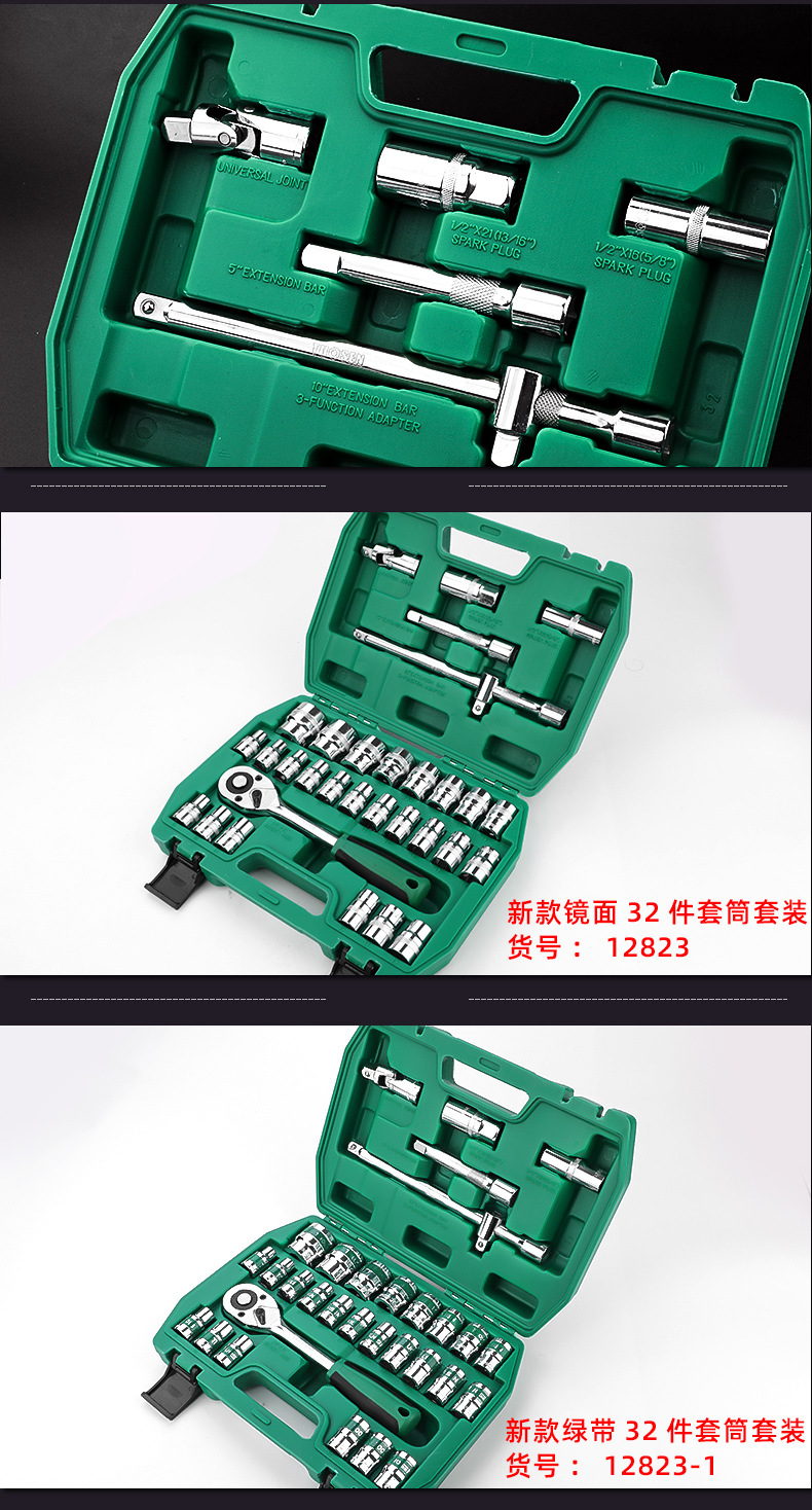 新版详情_10.jpg
