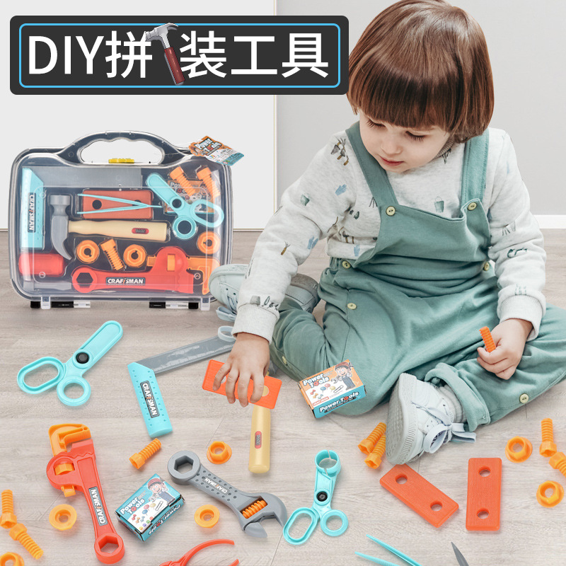 儿童过家家玩具DIY拼装工具多功能收纳仿真工程维修工具男孩玩具