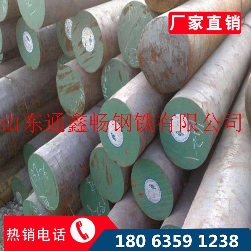 现货供应 45#热轧圆钢 山东50圆钢 切割定尺加工圆钢
