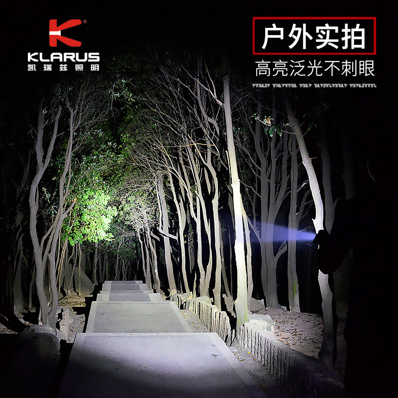 凯瑞兹ST10 强光超亮远射防水防身可充电户外LED强光手电筒长续航