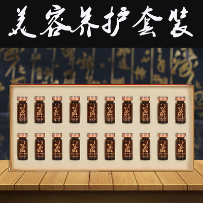 批发美容院按摩精油套盒草本精华肩颈乳腺调理养生精油拓客20支装