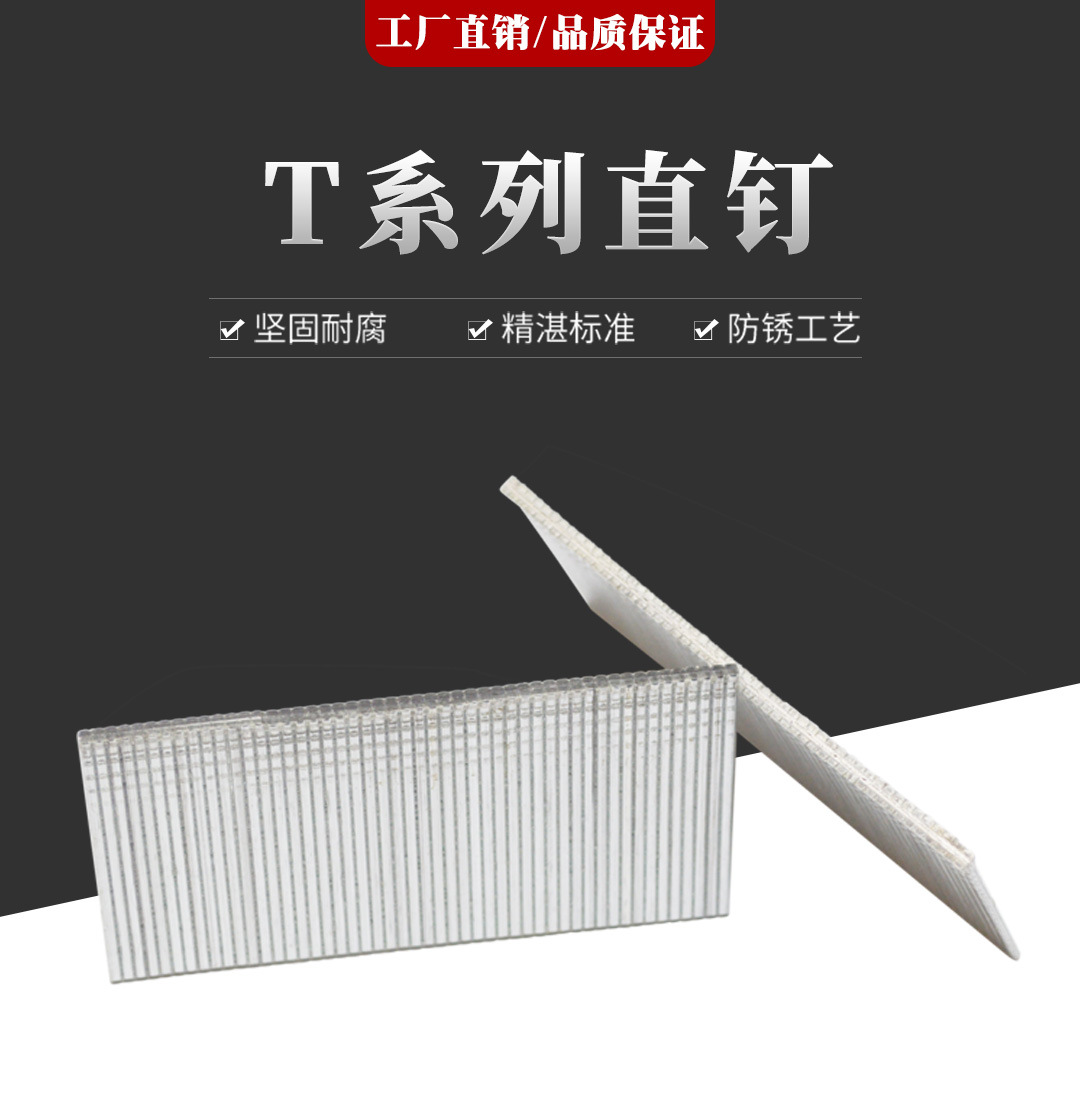 KY气动枪钉装修潢木工16ga汽钉T45T32T25T30T20T64T38T50T直排钉-阿里巴巴