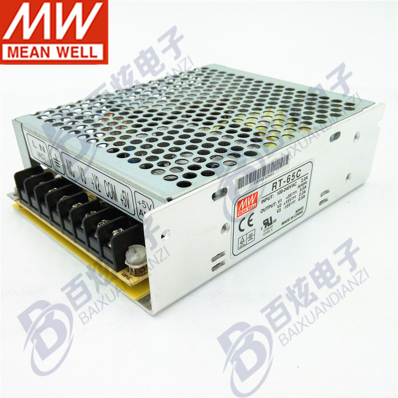 台湾明纬RT-65C 65W +5V +15V -15V三路输出开关电源