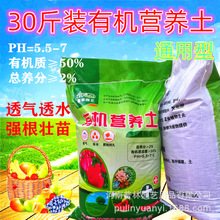 园林种植土价格 最新园林种植土价格 批发报价 价格大全 阿里巴巴