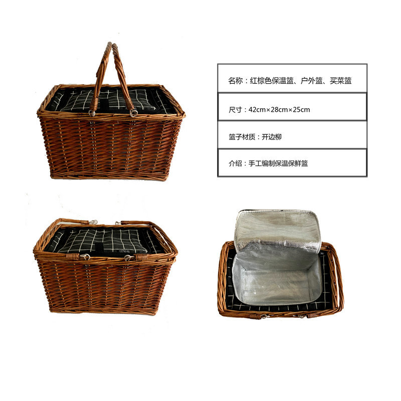 Al Aire Libre picnic portátil cesta sauce tejido idílico ins boutique sauce tejido compras cesta de regalo cesta de verduras cesta portátil