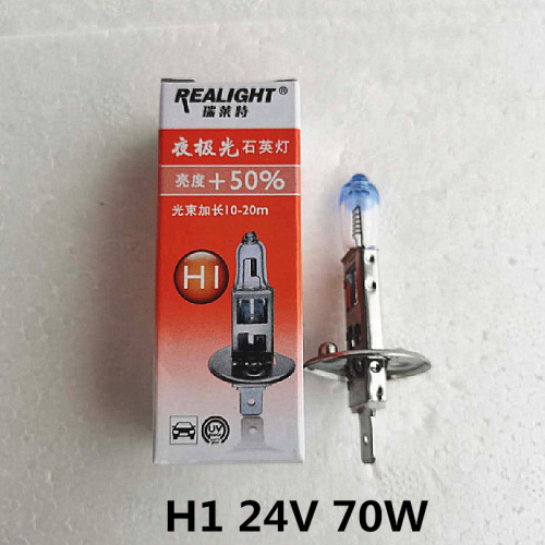 瑞莱特灯泡H1 12V55W100W小车远光近光大灯24v70w货车长途车长寿